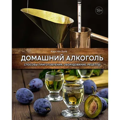 В России на первых этажах домов запретили продавать алкоголь | 24.04.2020 |  Саратов - БезФормата