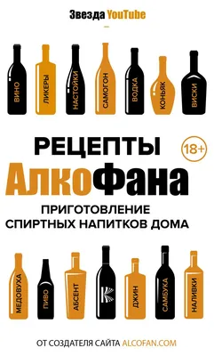 Пиво, вино алкоголя алкоголя на траве у входа в дом с доставкой на дом  отображения маски и дезинфицирующего средства Редакционное Изображение -  изображение насчитывающей роскошно, жуков: 183132630