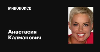 Анастасия Калманович | РИА Новости Медиабанк