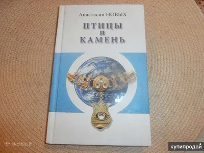 Серия книг Анастасии Новых: порядок чтения, аннотация, тезисно про книгу  Сэнсэй I и Сэнсэй II | Пробник | Дзен