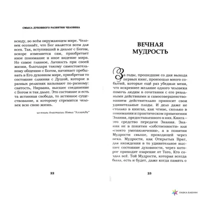 Новое «золото» Анастасии Зарезиной!