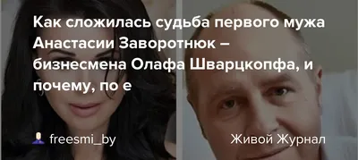 10 звёзд, которые не побоялись влюбиться в замужнюю женщину: фото, истории