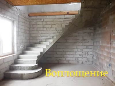 Бетонная лестница на второй этаж - Monolit-Stair
