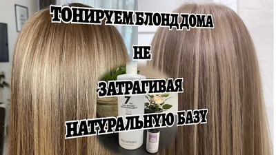 Как покраситься дома блондинкам, если отросли корни и появились рыжие пятна  - 7Дней.ру