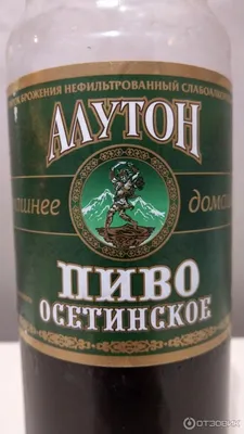 Пиво ППБ Тетерев светлое 8% 0,5л ❤️ доставка на дом от магазина Zakaz.ua