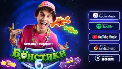 Комната дим димыча из фиксиков - 60 фото
