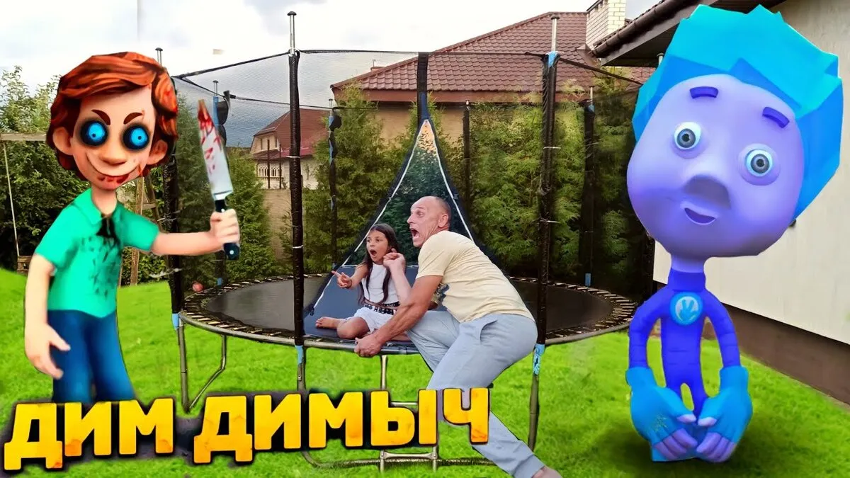 МАМА ДИМ ДИМЫЧА УЗНАЛА СЕКРЕТ ФИКСИКОВ В МАЙНКРАФТ ФИКСИКИ НОВАЯ СЕРИЯ MINECRAFT - YouTube МАМА ДИМ ДИМЫЧА УЗНАЛА СЕКРЕТ ФИКСИКОВ В МАЙНКРАФТ ФИКСИКИ НОВАЯ СЕРИЯ MINECRAFT - YouTube