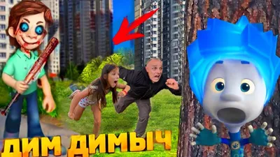 Первый концерт ДимДимыча в Минске😱❤️#димдимыч #бадаладушки #рекоменда... |  TikTok