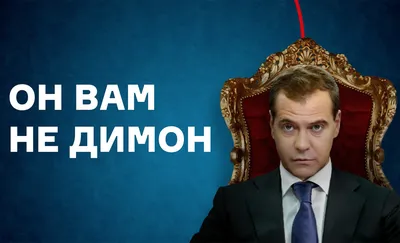 В Брянске на стене дома разместили портрет легендарного партизана Дмитрия  Медведева | Брянские новости