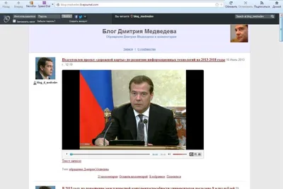 Дмитрия Медведева назначили на новую должность в «оборонке» - Газета.Ru