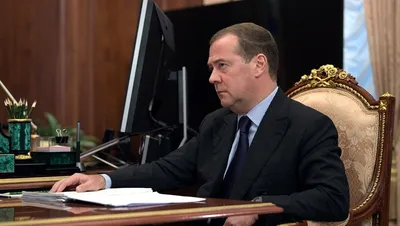 Отчет Дмитрия Медведева о работе Правительства Российской Федерации