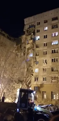 Взрыв газа в Магнитогорске.обрушен подъезд 9и этажного дома. | Пикабу