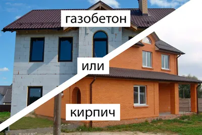 Двухэтажный 🏡 дом из кирпича с террасой, 213 кв.м.