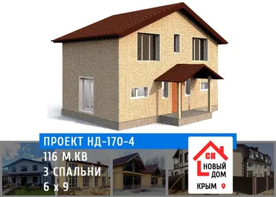 Готовые проекты домов из газобетона - строительство | KCK HOUSE