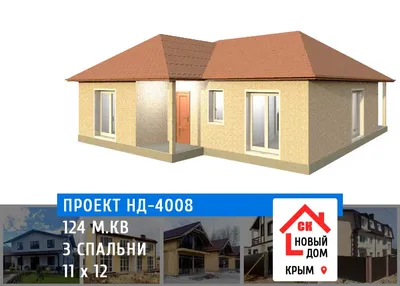 Дома из газоблока (газобетона) ᐈ Строительство под ключ, цены | KCK HOUSE