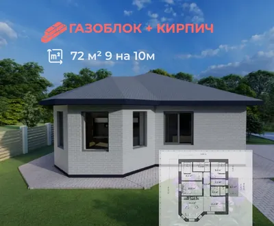 Строительство домов в Удмуртии СНиП Строй Ижевск 2024 | ВКонтакте