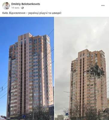 Отстройка жилья в Киеве - как будут ремонтировать поврежденные дома