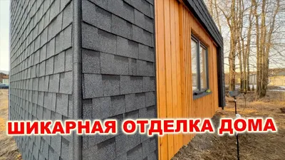 Металлочерепица или мягкая кровля: что лучше выбрать для крыши дома