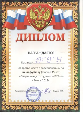Школа при Посольстве России в Сербии - Официальный сайт