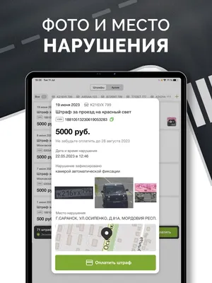 Исправление в протоколе — Сообщество «Юридическая Помощь» на DRIVE2