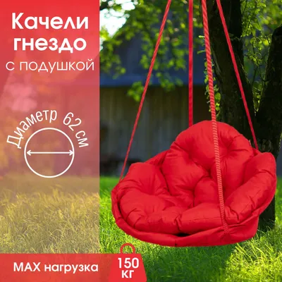 Качели для дачи из металла (id 43116117), купить в Казахстане, цена на  Satu.kz