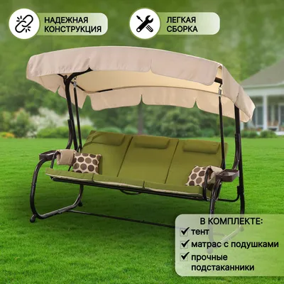 Кованые качели для дачи (ID#126728482), цена: 1200 руб., купить на Deal.by