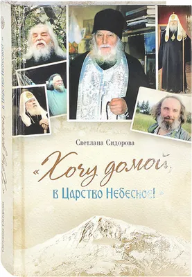 Михалков, С. [автограф] Я хочу домой. Драма в трех актах и девяти картинах  с ... | Аукционы | Аукционный дом «Литфонд»