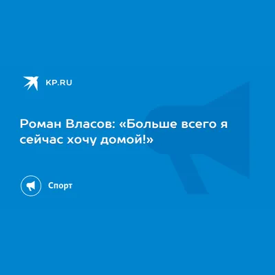 Эльчин Сафарли: Я хочу домой ▷ купить в ASAXIY: цены, характеристики, отзывы