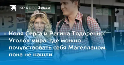 Сергей Литовченко: «В Казахстане удивило количество времени, проведенное в  самолете. Никогда в жизни так много не летал»