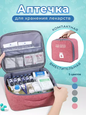 Влагостойкий еженедельный контейнер для лекарств, ящик для хранения  таблеток, чехол для хранения лекарств дома – лучшие товары в  онлайн-магазине Джум Гик