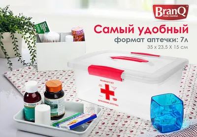 Аптечка большая домашняя для хранения лекарств, контейнер органайзер с  отсеками для дома купить по цене 1048.95 ₽ в интернет-магазине KazanExpress
