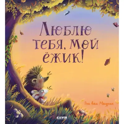 Цветы в коробке \"Люблю тебя! \" - заказать с доставкой недорого в Москве по  цене 7 800 руб.