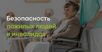 Лучший пансионат для пожилых людей в Керчи - недорогой дом для престарелых  в Крыму
