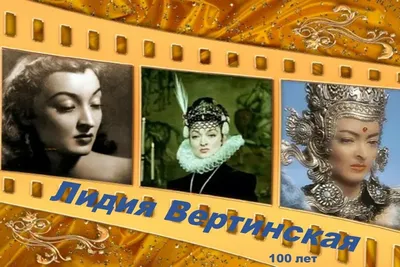 Анастасия Вертинская: фотографии, биография, личная жизнь, роли актрисы.