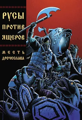 Искусственный ад: «трилогия мести» Пак Чхан Ука — гиньоль, комикс, гламур