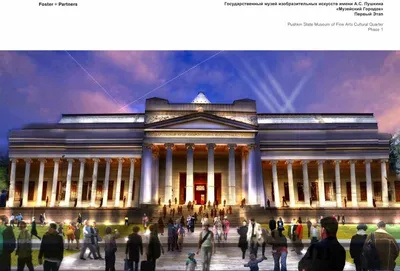 Как Пушкинский музей чуть не стал музеем Сталина - Узнай Россию