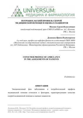 Сергей Комаров - Москва, Московская область, Россия | Профиль специалиста |  LinkedIn