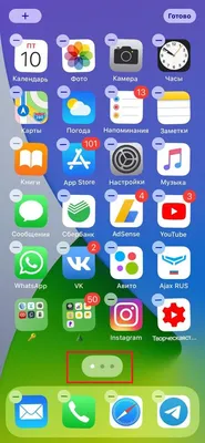 Съемка и редактирование фотографий с помощью устройств iPhone, iPad и iPod  touch - Служба поддержки Apple (RU)