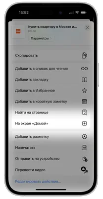 5 топовых способов прокачать рабочий стол Айфона | AppleInsider.ru