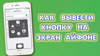 Красивый рабочий стол на iPhone: как создать свои виджеты и изменить иконки  в iOS? - iSpace