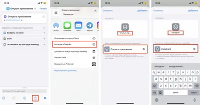 Как в iPhone скрыть приложение, не удаляя его