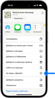 Как убрать часы с блокировки экрана на iPhone | Apple-Sapphire.ru | Дзен