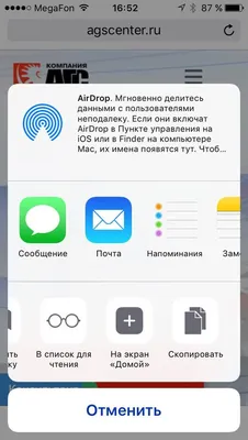 Почему новые приложения не отображаются на рабочем столе iPhone с iOS 14