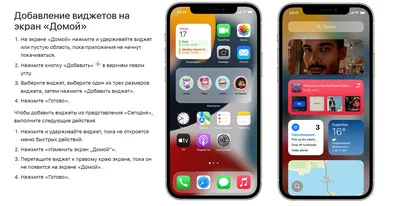 Как установить ВТБ Онлайн на смартфон: iOS, Android, Samsung, Huawei