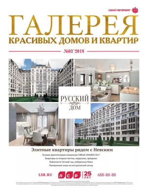 СтройБизнес Маркет №39 за 2012 год by stroybm.ru - Issuu