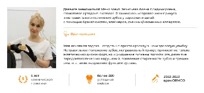 Стоматологическая клиника «Авалон» по адресу Санкт-Петербург, Подвойского,  26к3 – отзывы, врачи стоматологии, цены на услуги на Dentists.spb.ru