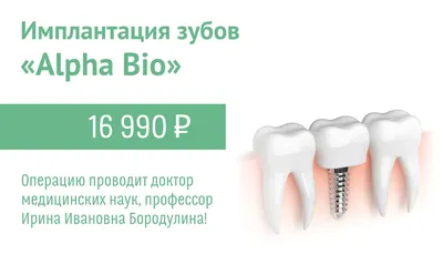 Установка коронки e.max на передний зуб | Имплантация/Протезирование | Наши  работы