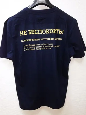 Надписи на футболках и толстовках - от 800 р, Фабрика футболок