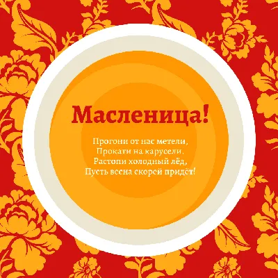 Автобусные туры на Масленицу - Сателлит Трэвел