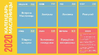 Пряники на палочке на Масленицу. Подарки на Масленицу. Русский стиль в  интернет-магазине Ярмарка Мастеров по цене 250 ₽ – NR3E2RU | Набор  пряников, Москва - доставка по России